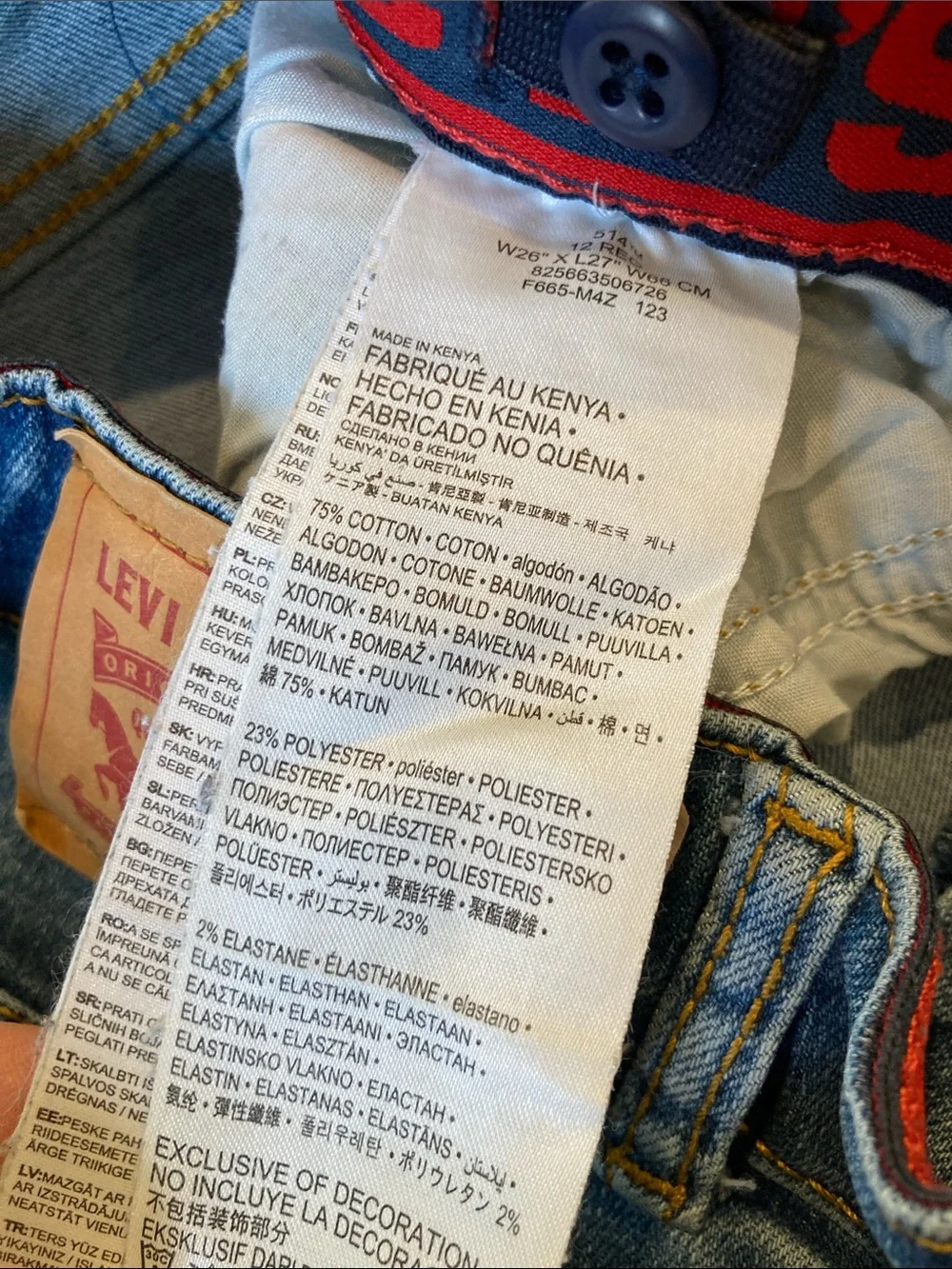 Boys Levi’s 514 blue jeans size 12 (26X27)